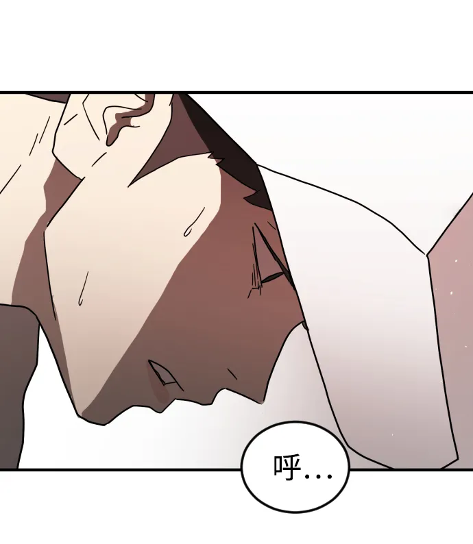 第39话 第61页