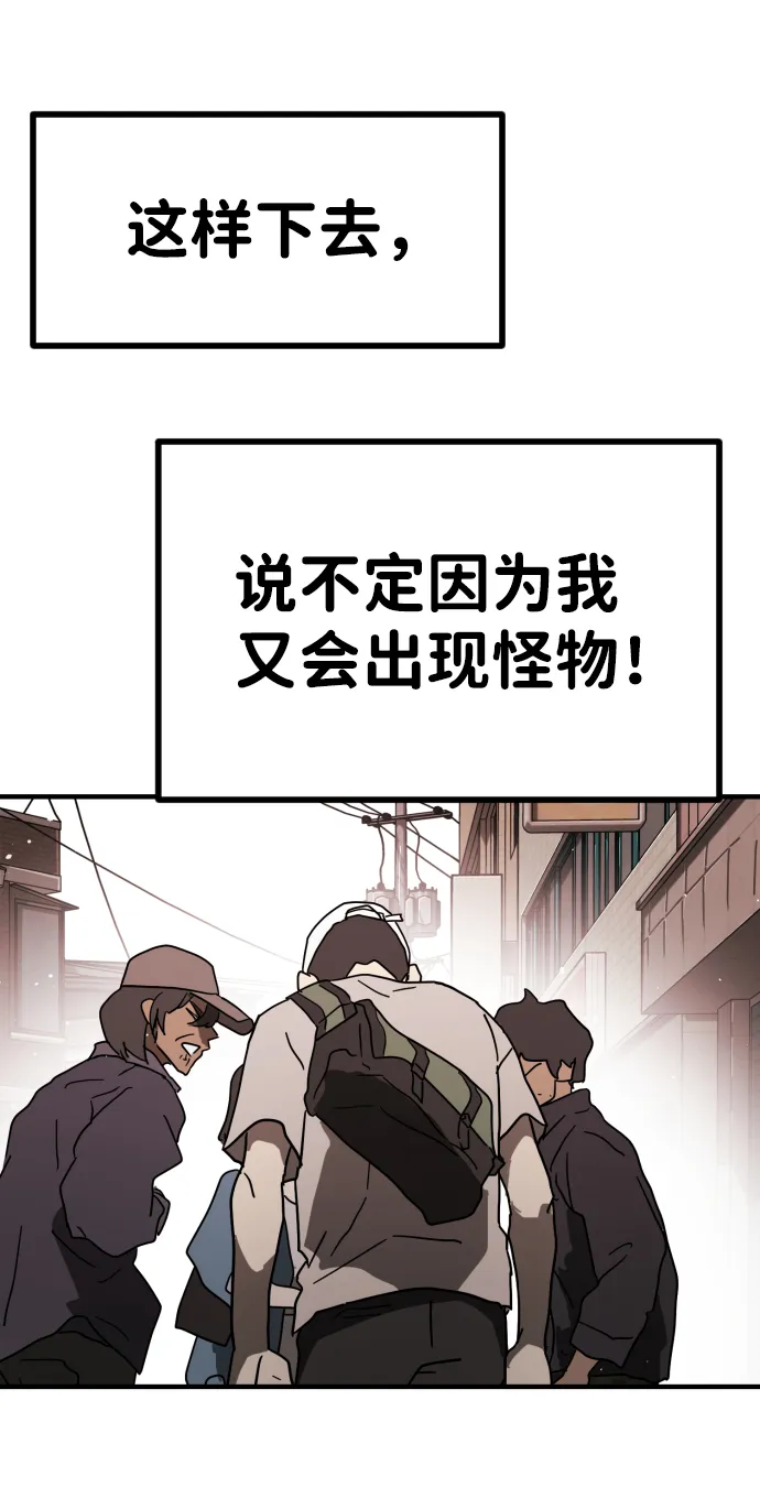 第39话 第70页