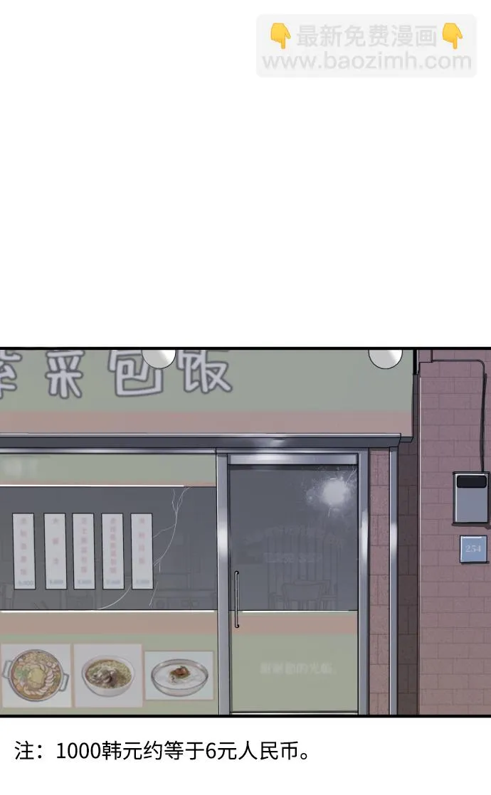 第39话 第79页
