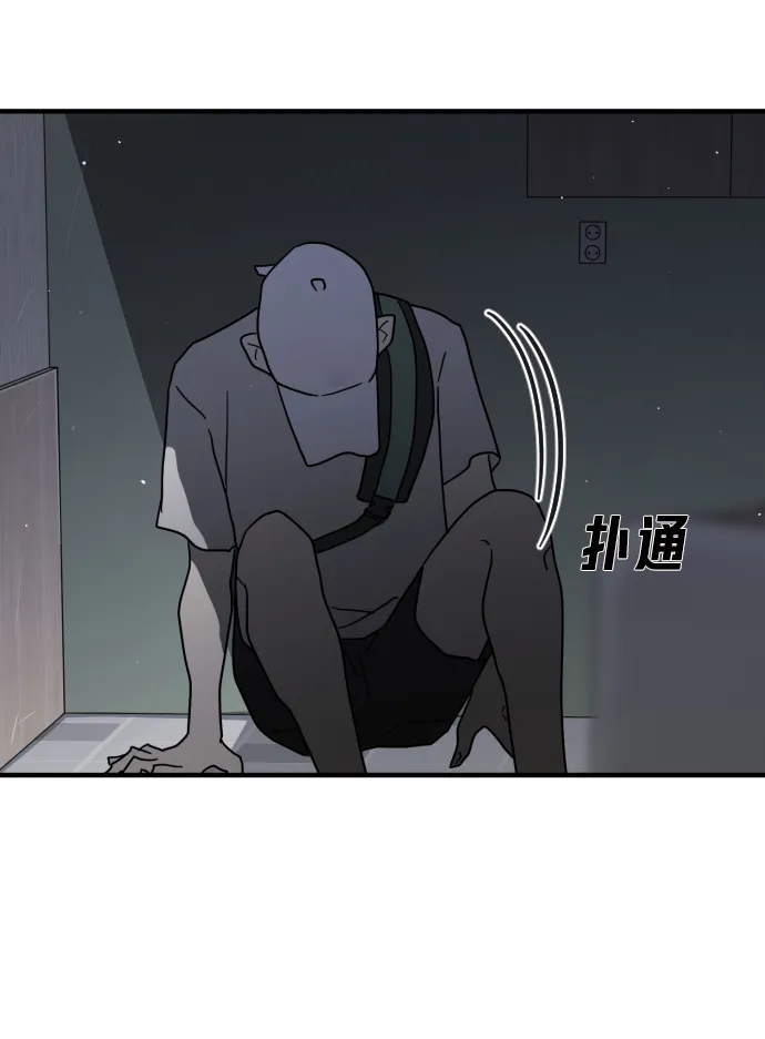 第39话 第81页
