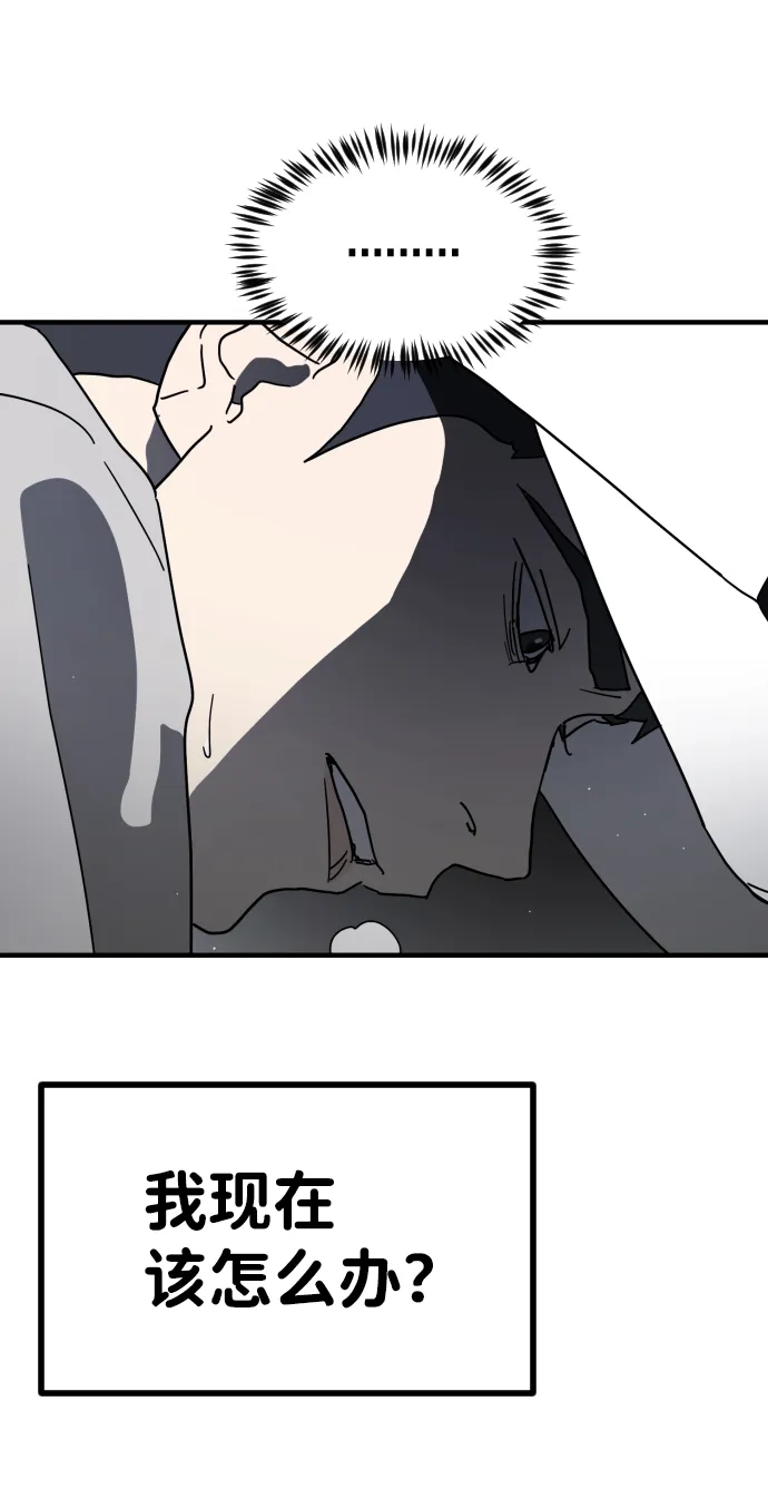 第39话 第84页