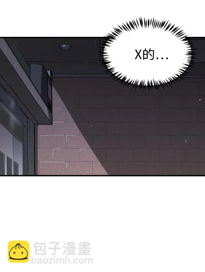 第39话 第87页