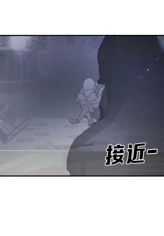 第39话 第90页