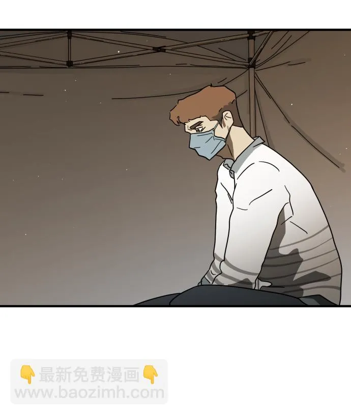 第39话 第95页