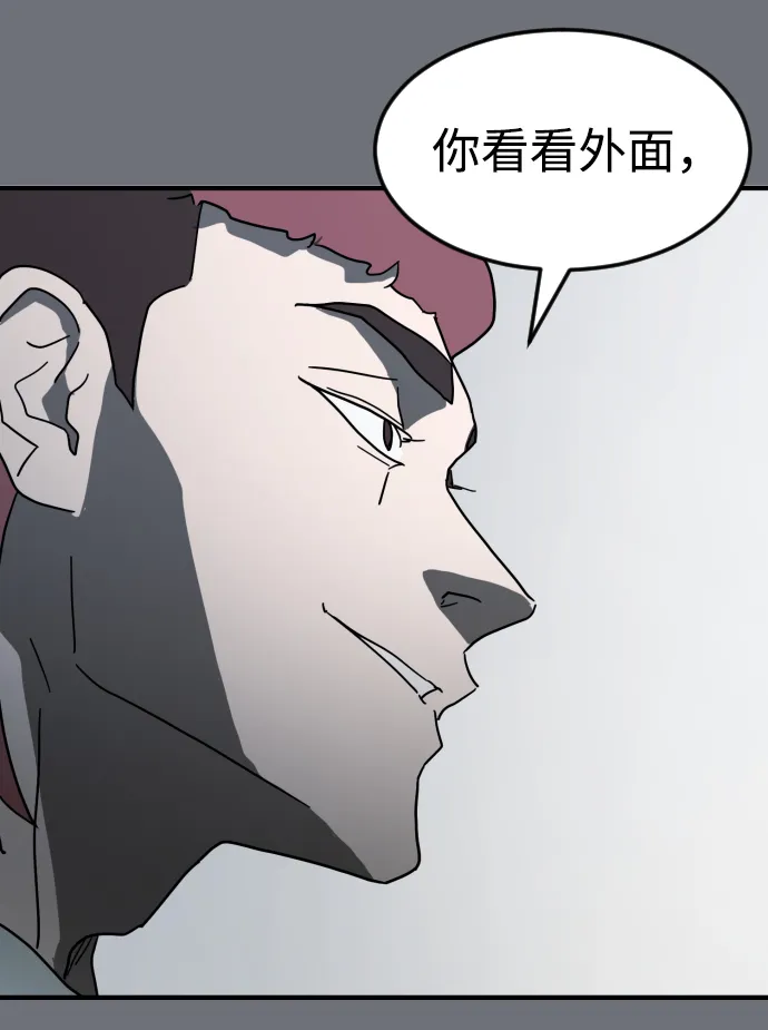 第39话 第102页