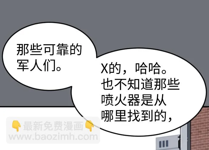 第39话 第103页