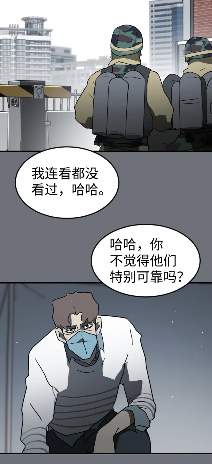 第39话 第104页