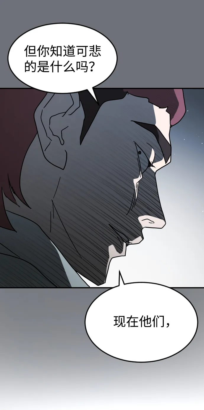 第39话 第105页