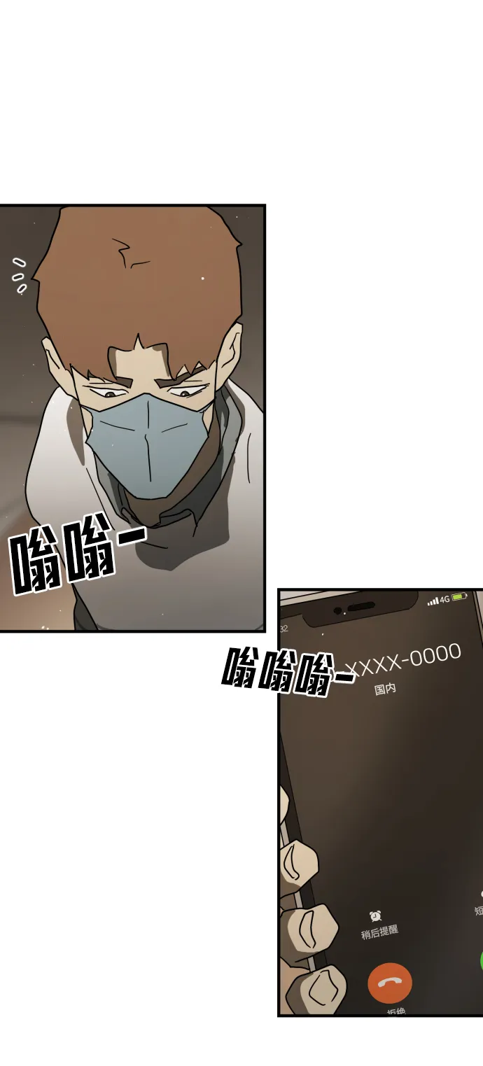 第39话 第107页