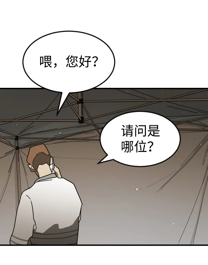 第39话 第108页