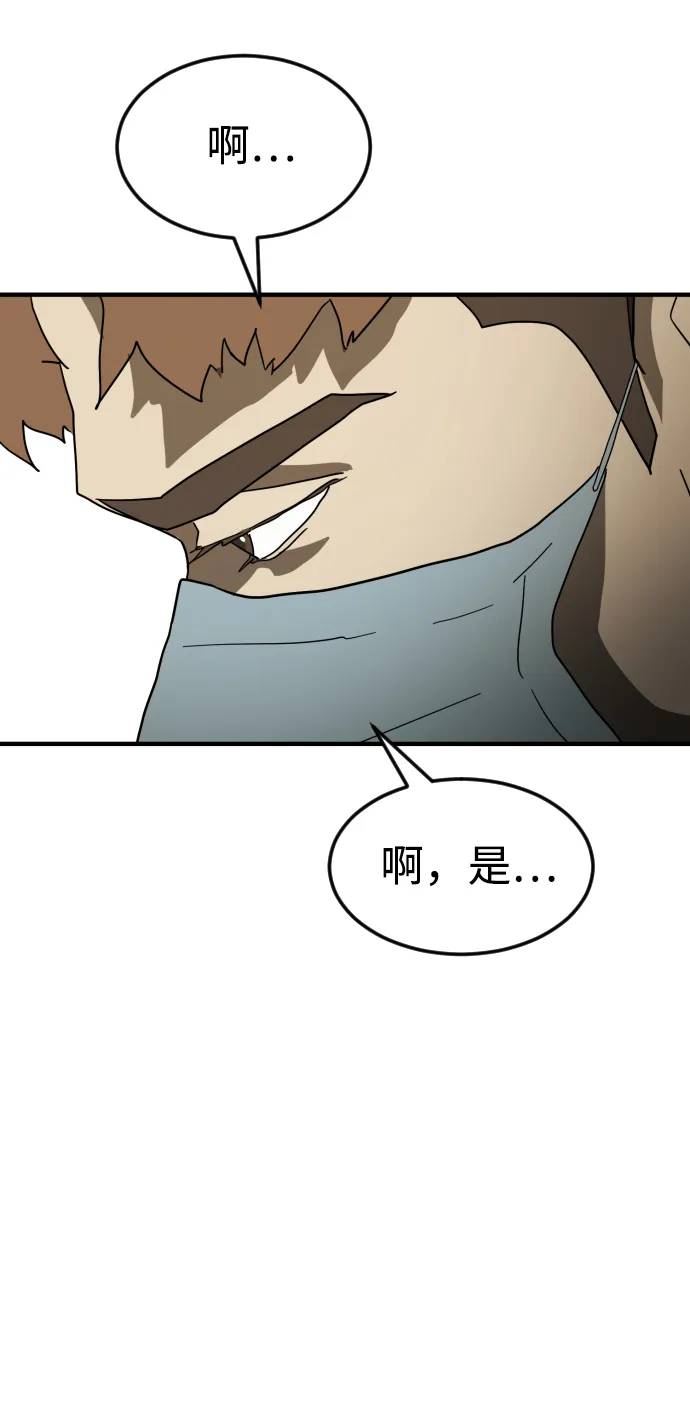 第39话 第109页