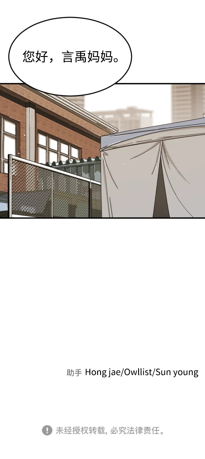 第39话 第110页