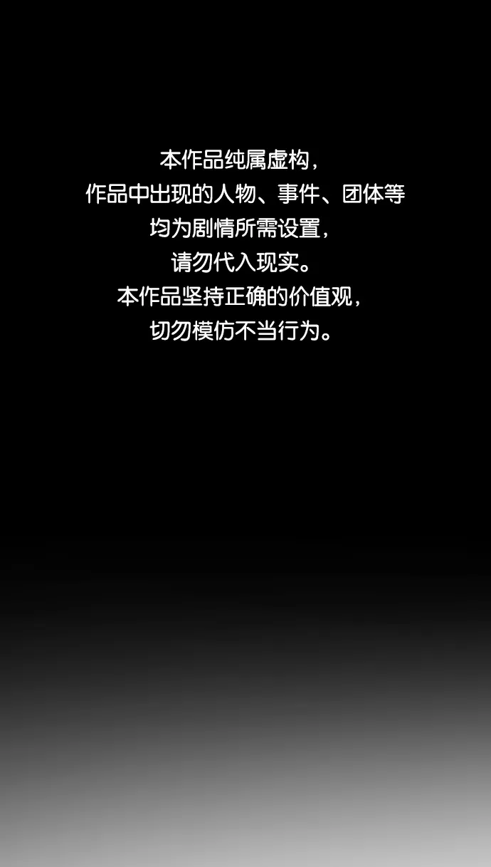 第40话 第1页