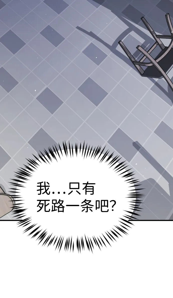 第40话 第4页