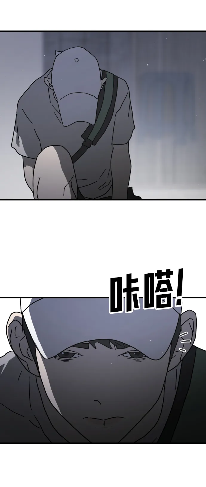 第40话 第8页