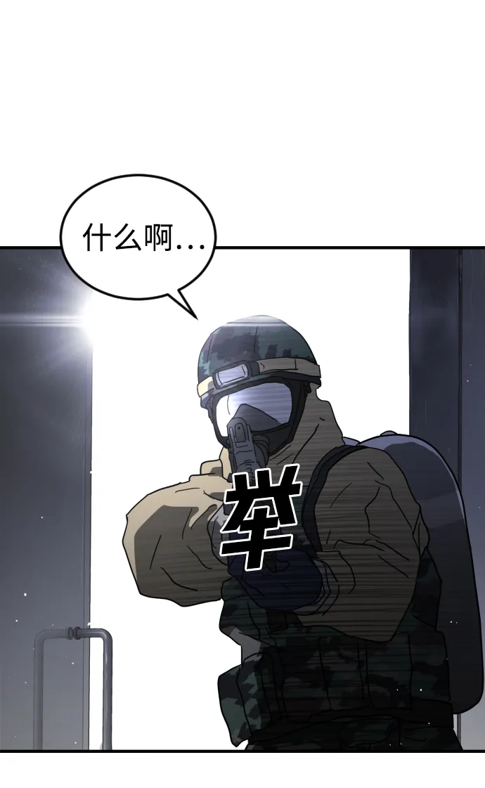 第40话 第11页