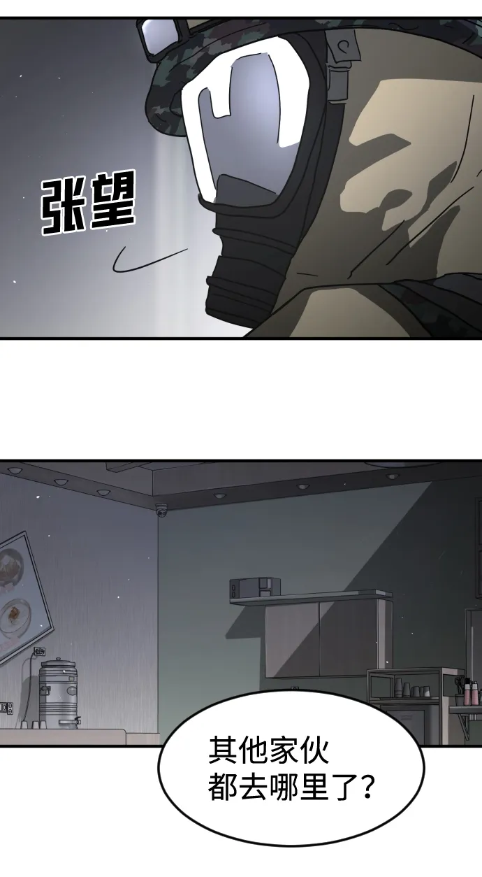 第40话 第13页