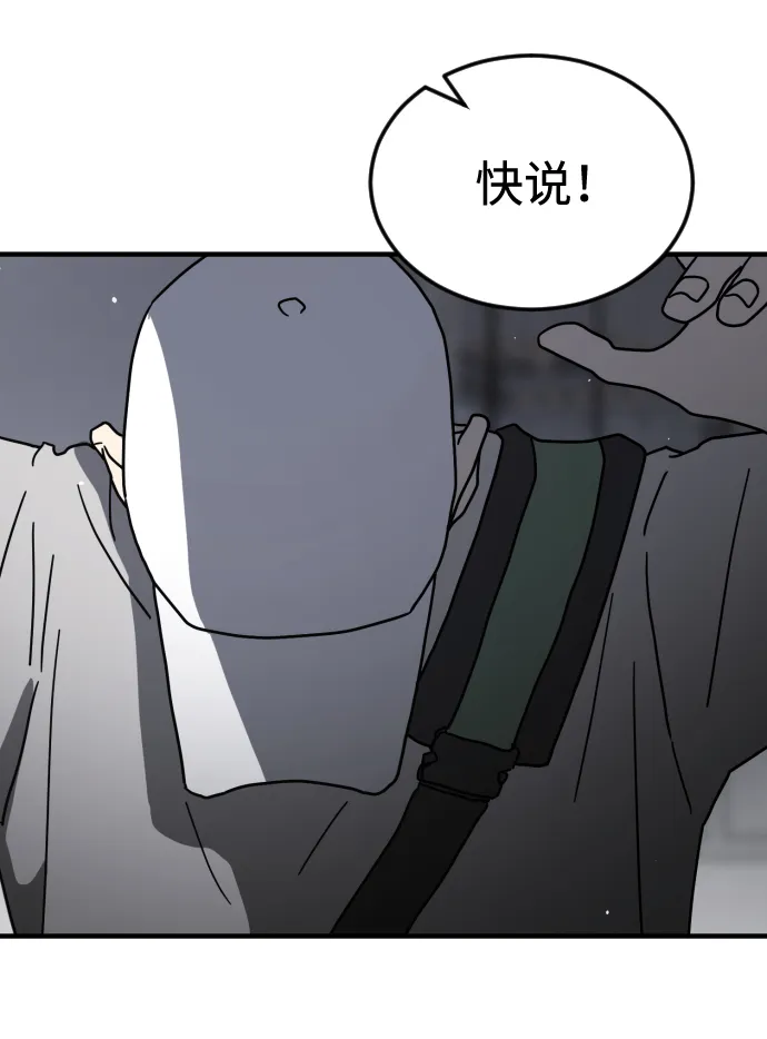 第40话 第14页