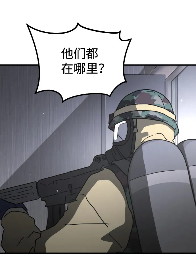 第40话 第15页
