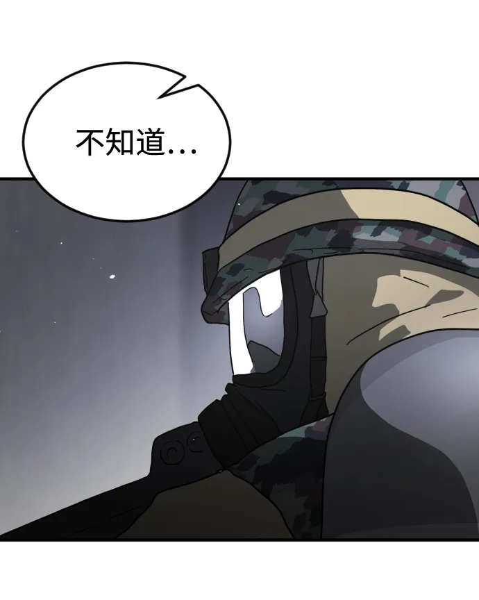 第40话 第16页