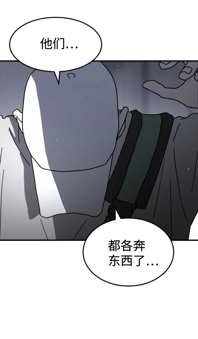第40话 第17页