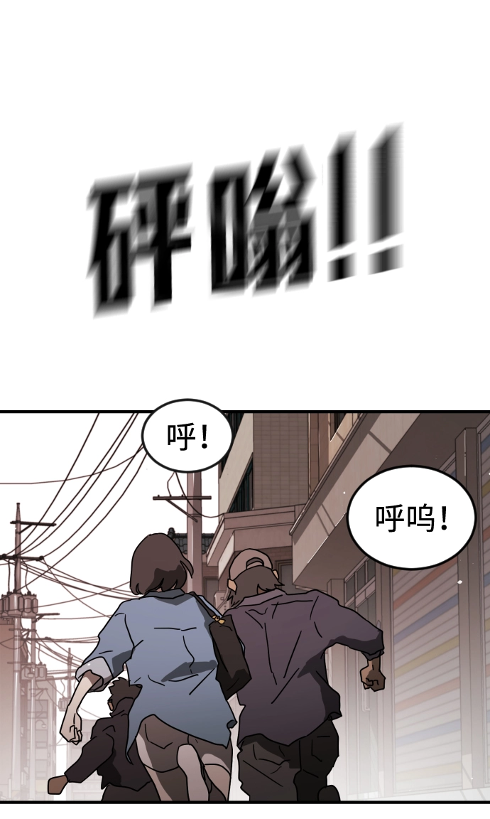 第40话 第18页