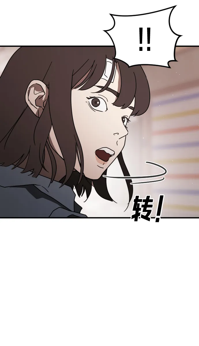 第40话 第19页