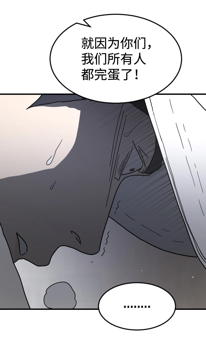 第40话 第21页