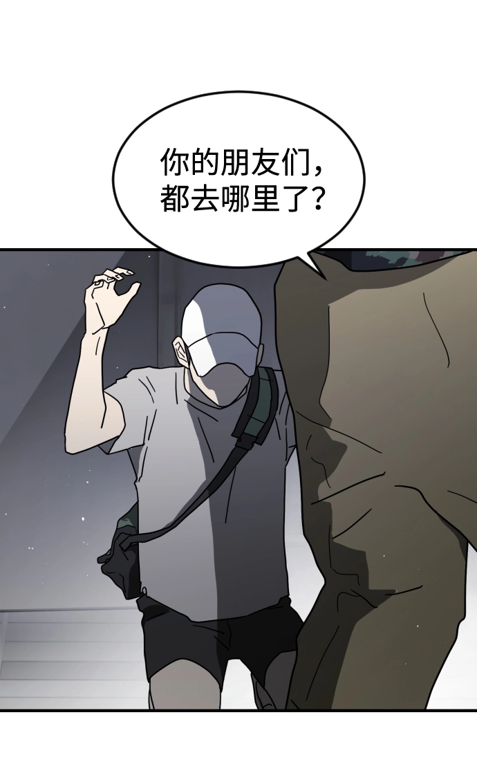第40话 第24页