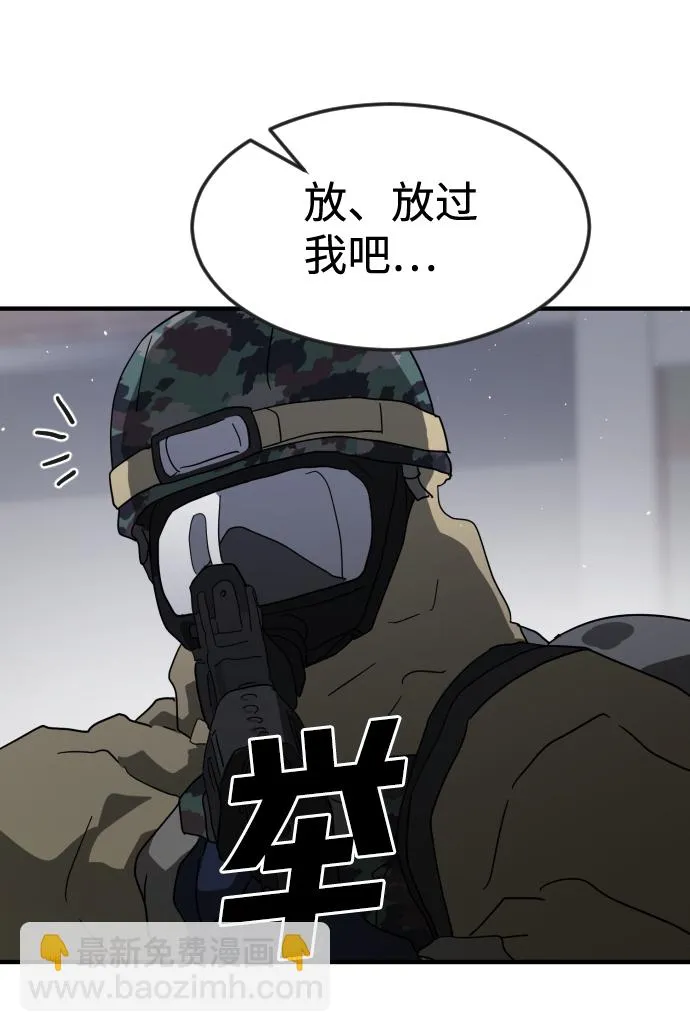 第40话 第25页