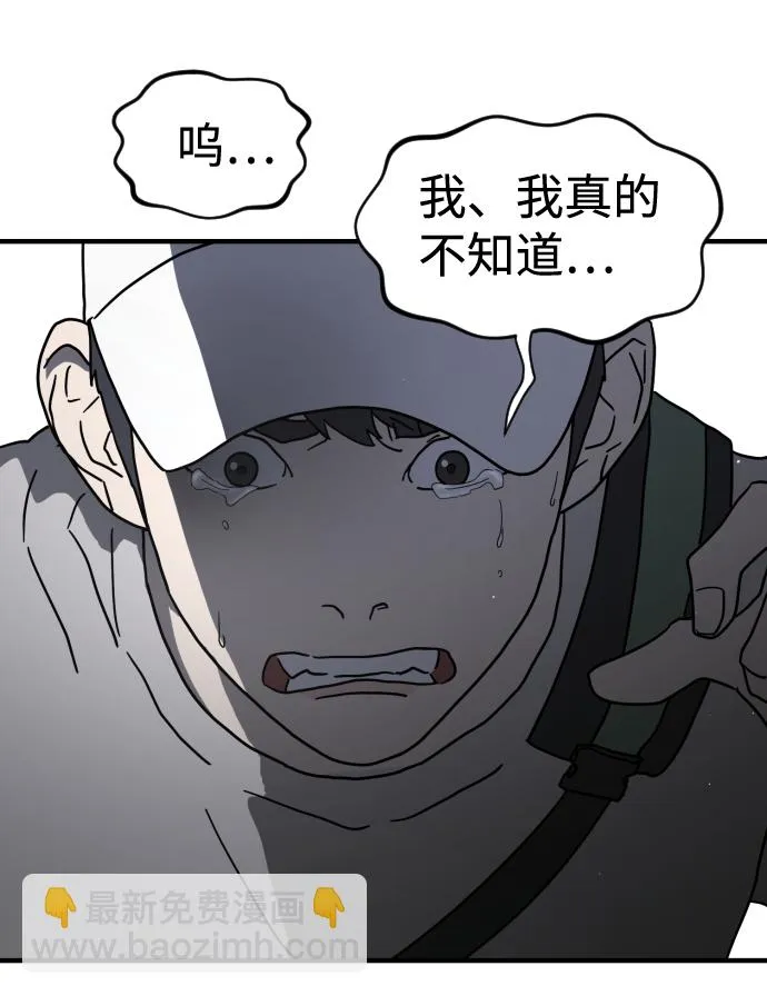 第40话 第26页