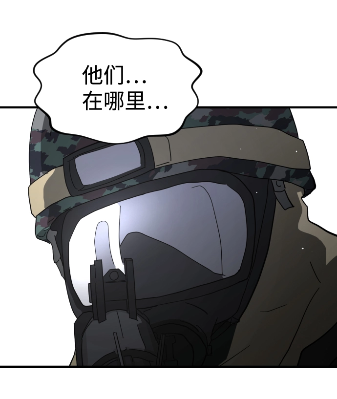 第40话 第27页