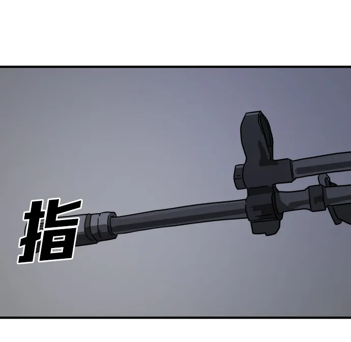 第40话 第30页