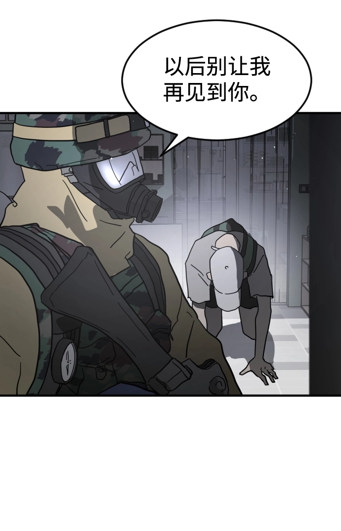 第40话 第34页