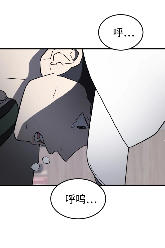 第40话 第35页