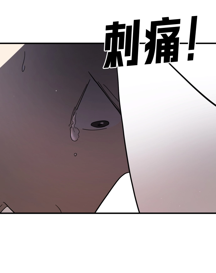 第40话 第36页