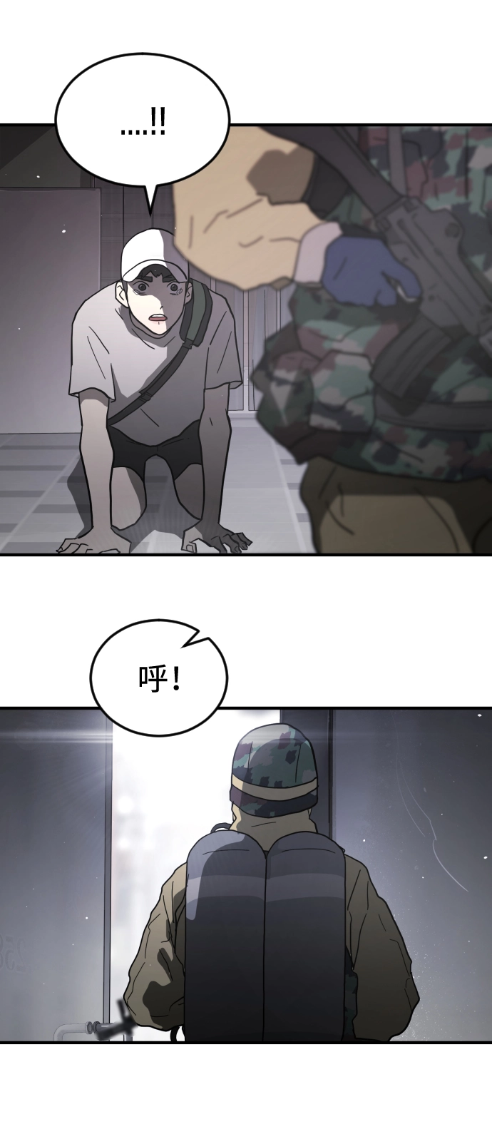 第40话 第37页