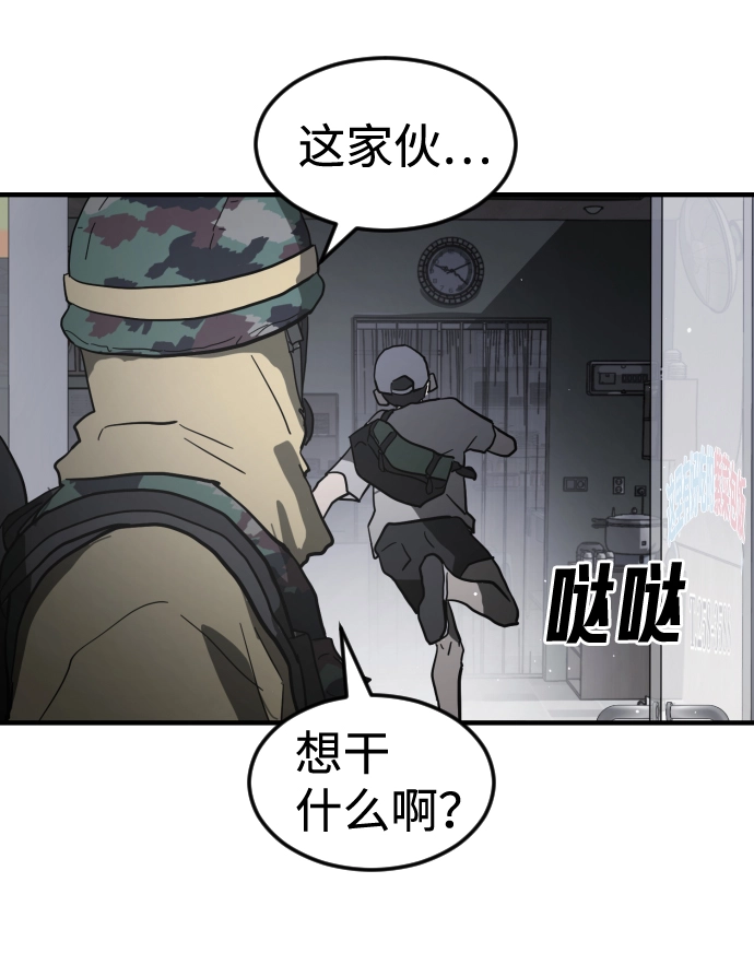 第40话 第40页
