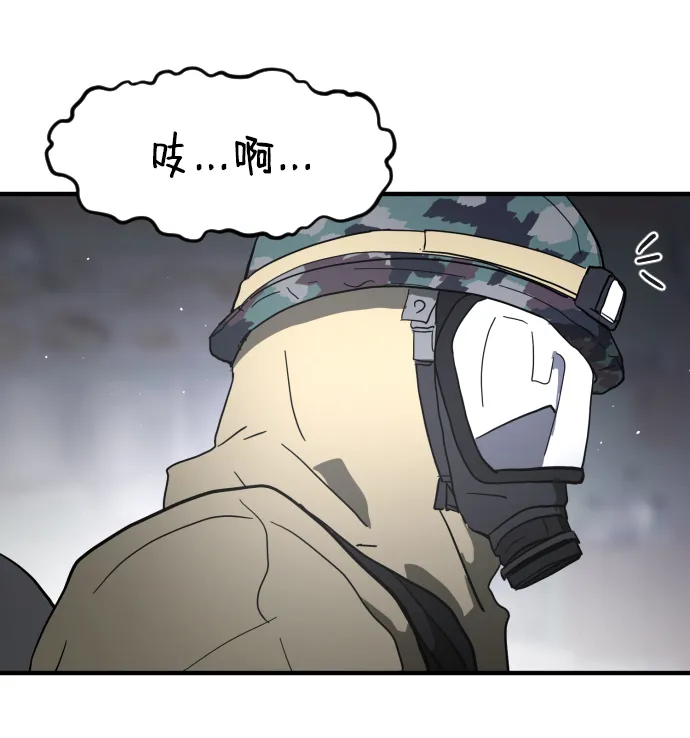 第40话 第41页