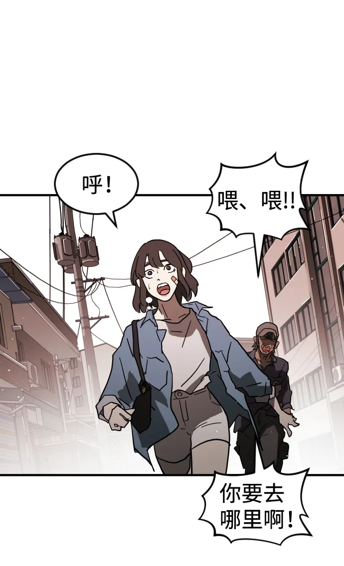 第40话 第43页