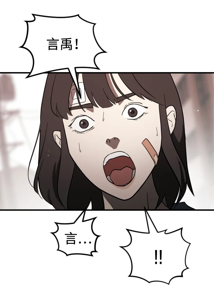 第40话 第44页