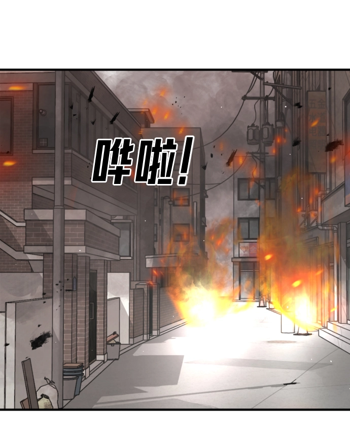 第40话 第45页