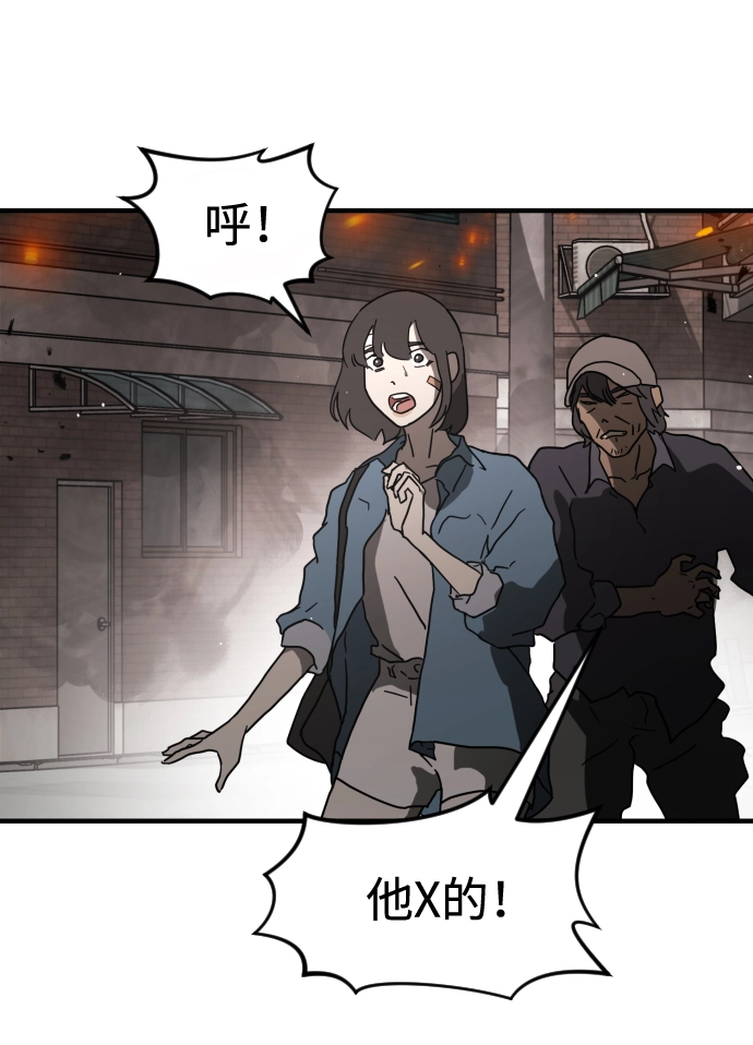 第40话 第46页
