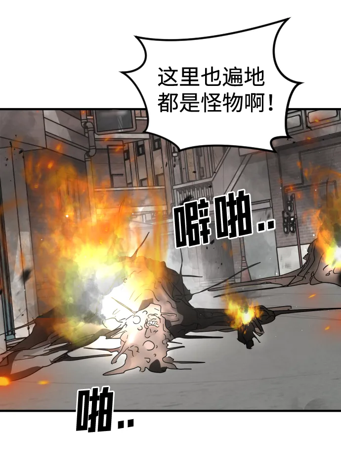 第40话 第47页
