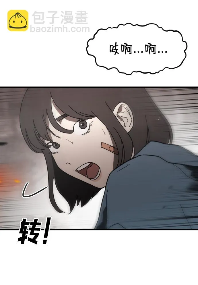 第40话 第48页