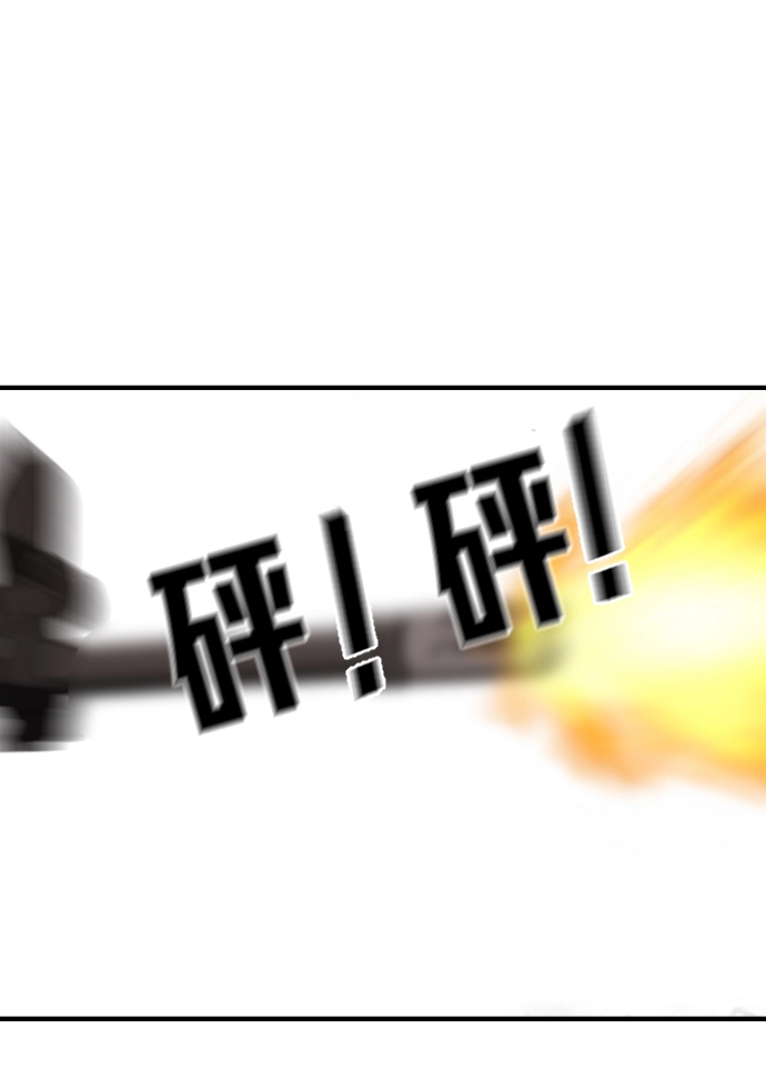 第40话 第50页