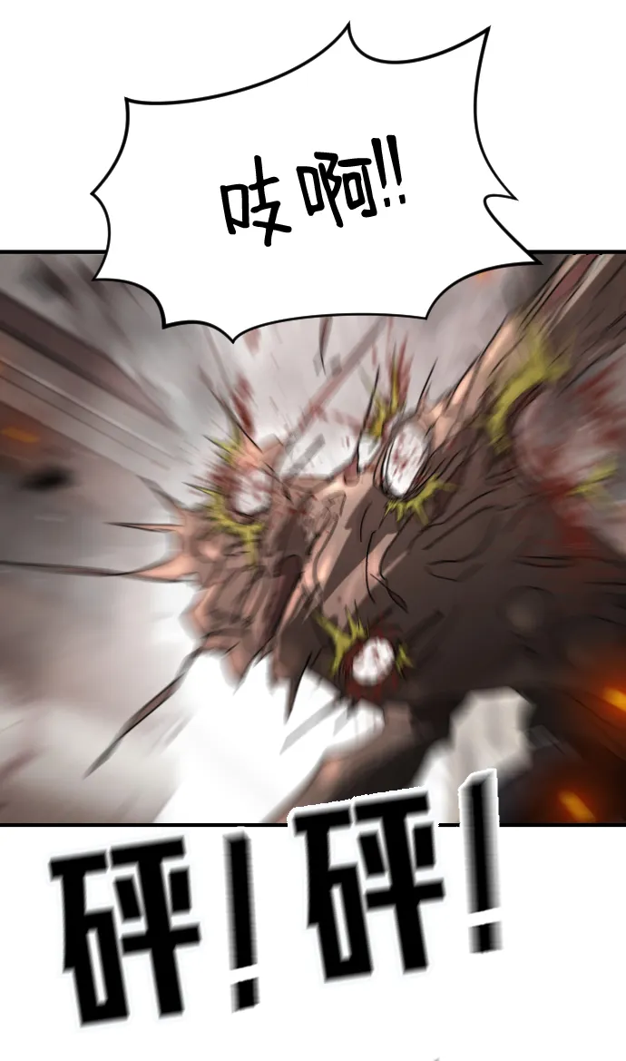 第40话 第51页