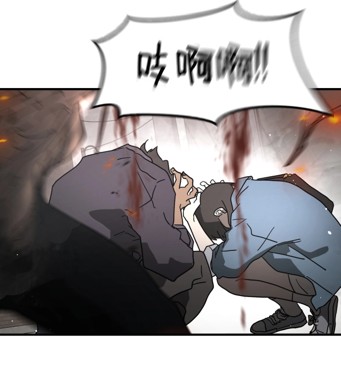 第40话 第52页