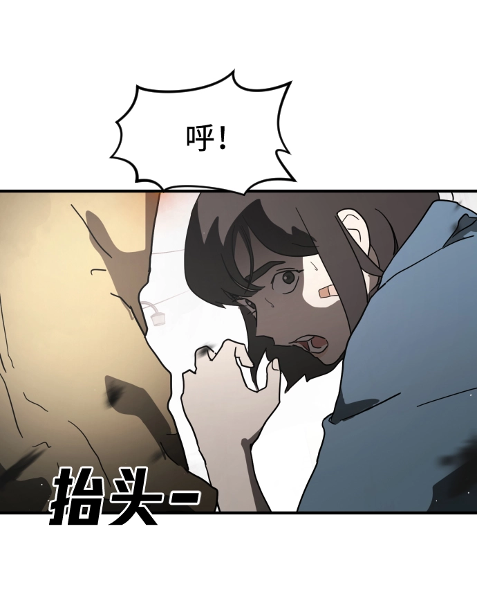第40话 第53页