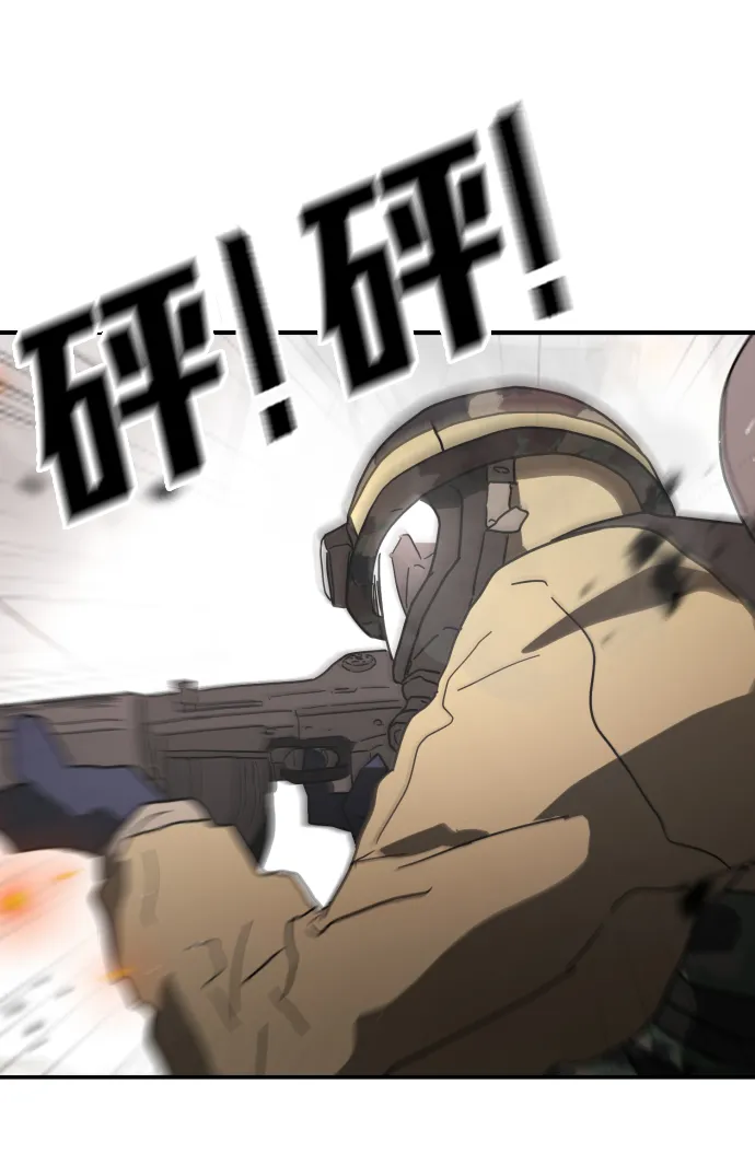第40话 第54页